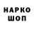 Марки NBOMe 1500мкг Andriy Biloshapko