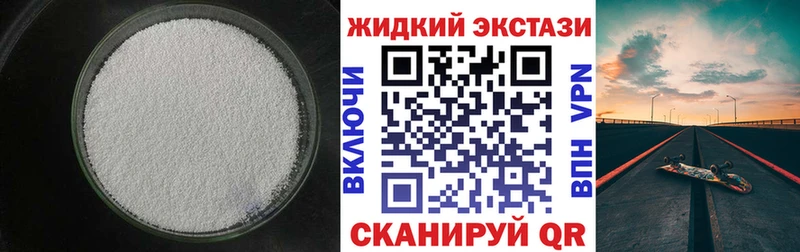 shop состав  Кострома  Бутират 99% 