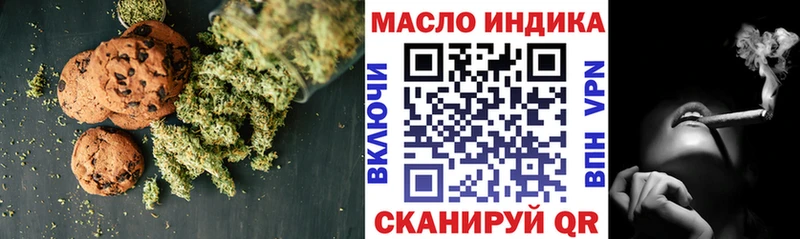 Еда ТГК конопля  где найти   Кострома 