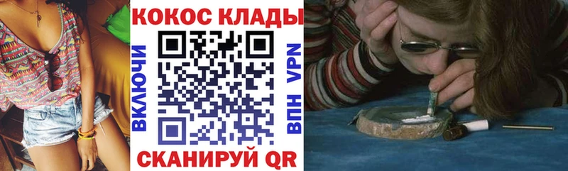 КОКАИН 97%  Кострома 