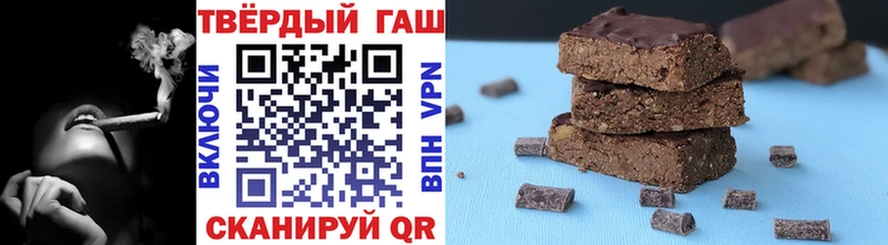ГАШ индика сатива Кострома