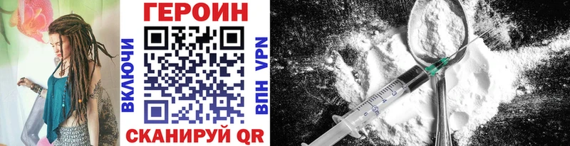 darknet официальный сайт хочу Кострома Героин афганец