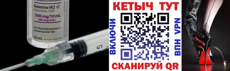 кракен tor  Кострома  Кетамин VHQ  купить наркотики цена 