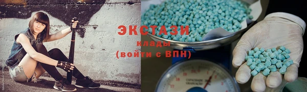 MDMA Premium VHQ Абдулино