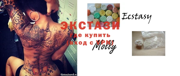 MDMA Premium VHQ Абдулино