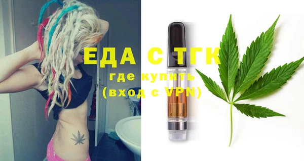 MDMA Premium VHQ Абдулино