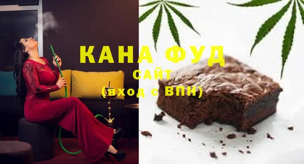каннабис Абинск