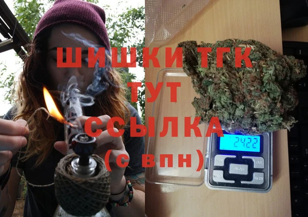 каннабис Абинск