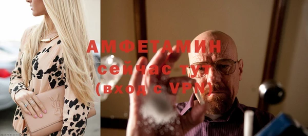 mdpv Абаза