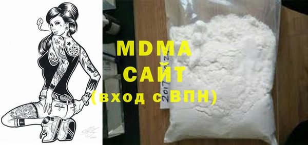 MDMA Premium VHQ Абдулино