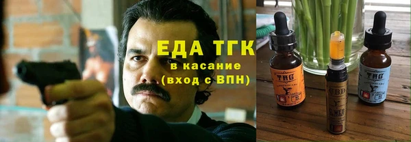 каннабис Абинск