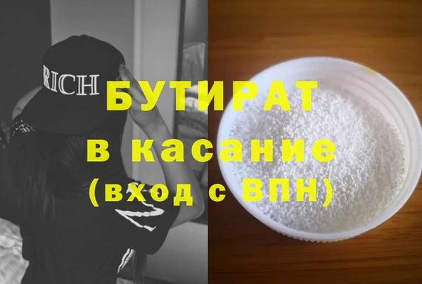 mdpv Абаза