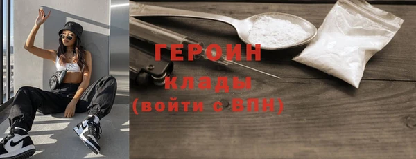 mdpv Абаза