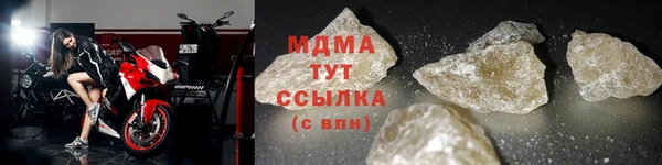 MDMA Premium VHQ Абдулино