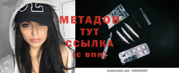 мефедрон Алексин