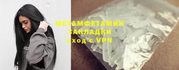 MDMA Premium VHQ Абдулино