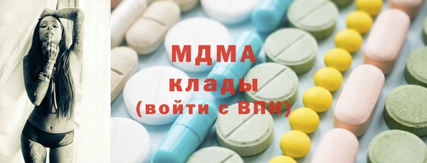 амфетамин Алексеевка