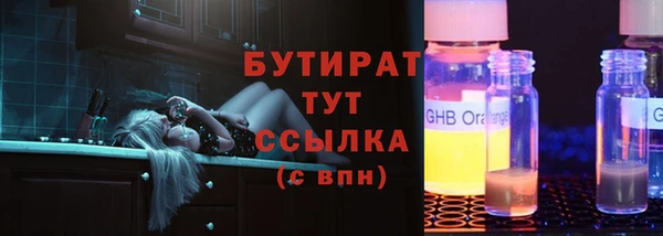 MDMA Premium VHQ Абдулино