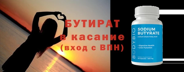 mdpv Абаза