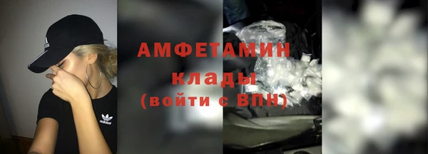 mdpv Абаза