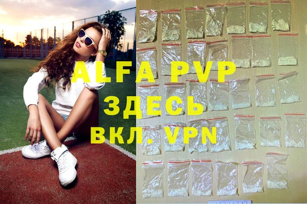 MDMA Premium VHQ Абдулино