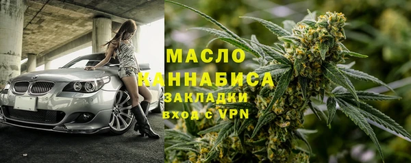 мефедрон Алексин