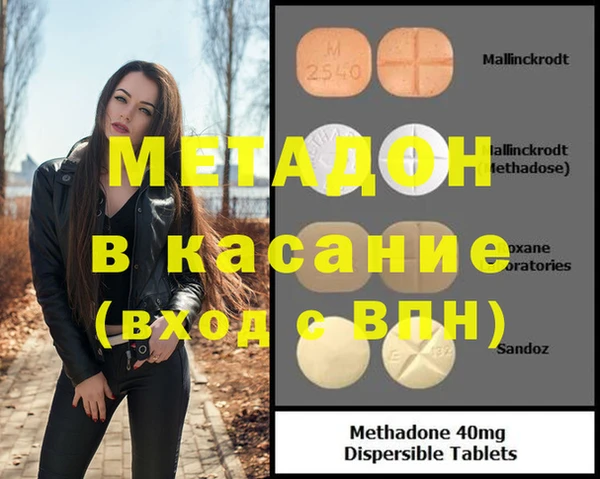 mdpv Абаза