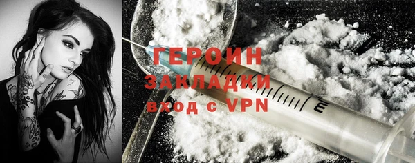mdpv Абаза