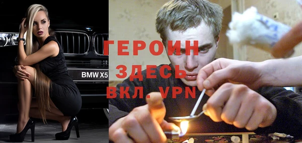 MDMA Premium VHQ Абдулино
