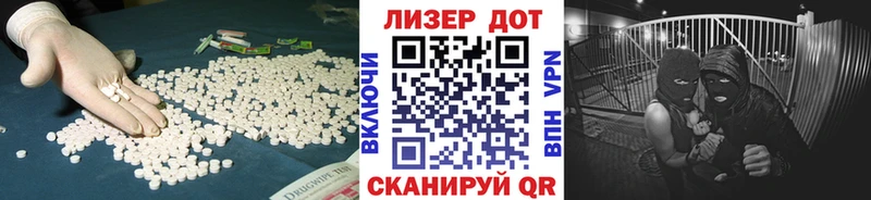 ЛСД экстази кислота Кострома