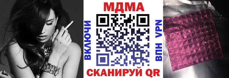 МДМА Molly  Кострома 