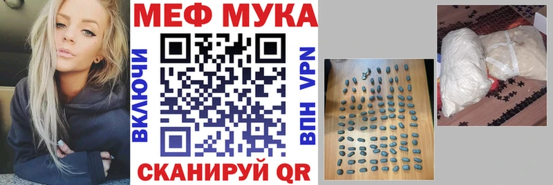 цена наркотик  Кострома  МЯУ-МЯУ VHQ 
