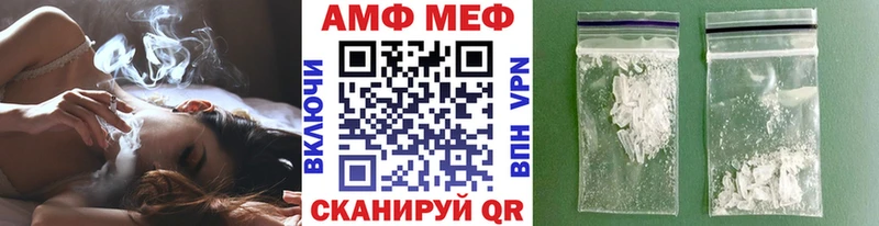продажа наркотиков  Кострома  mega сайт  МЕТАМФЕТАМИН мет 