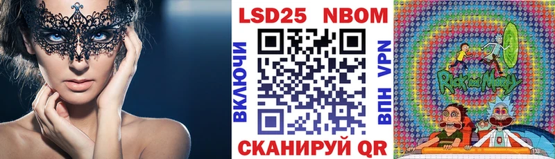 Марки 25I-NBOMe 1,8мг  наркошоп  Кострома 