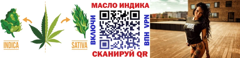 Дистиллят ТГК вейп с тгк Кострома